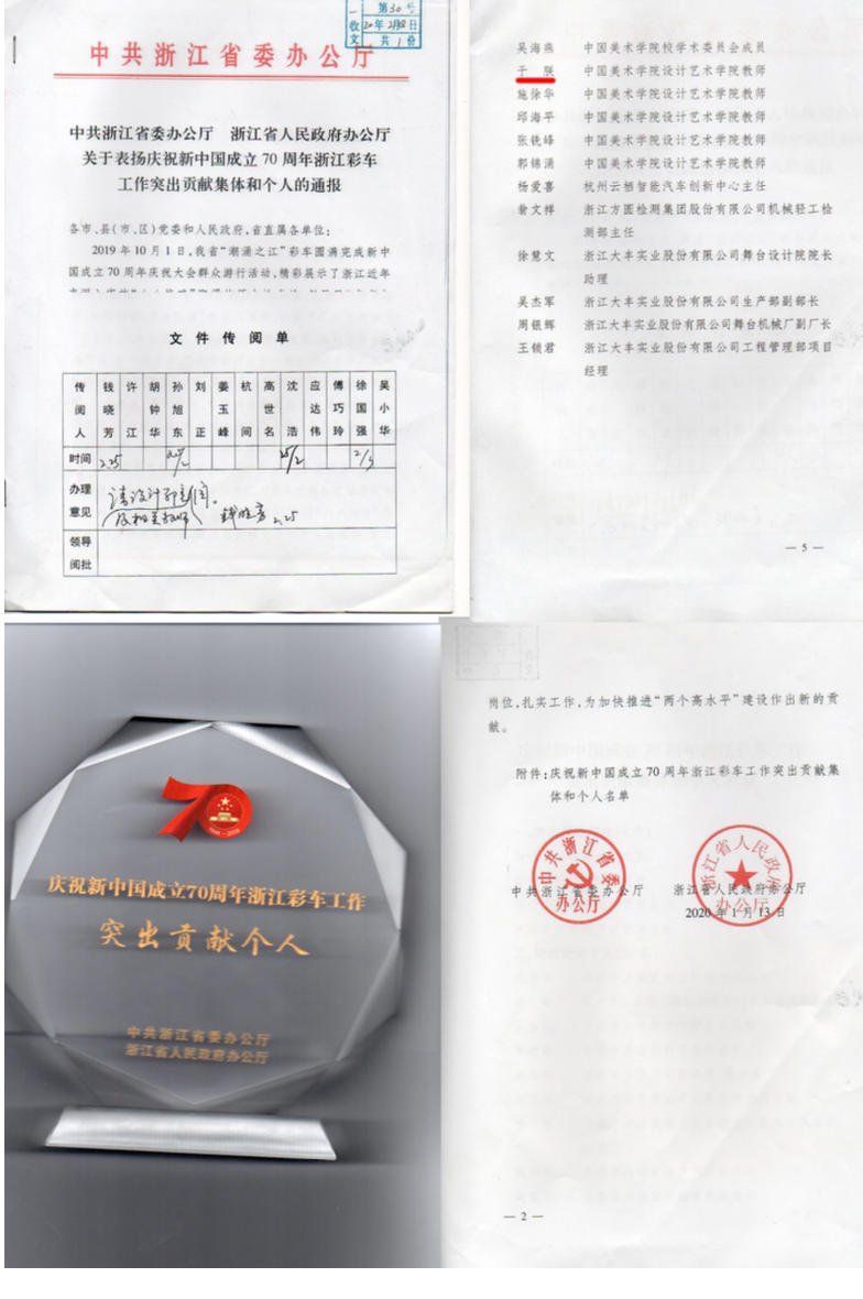 奖项标识