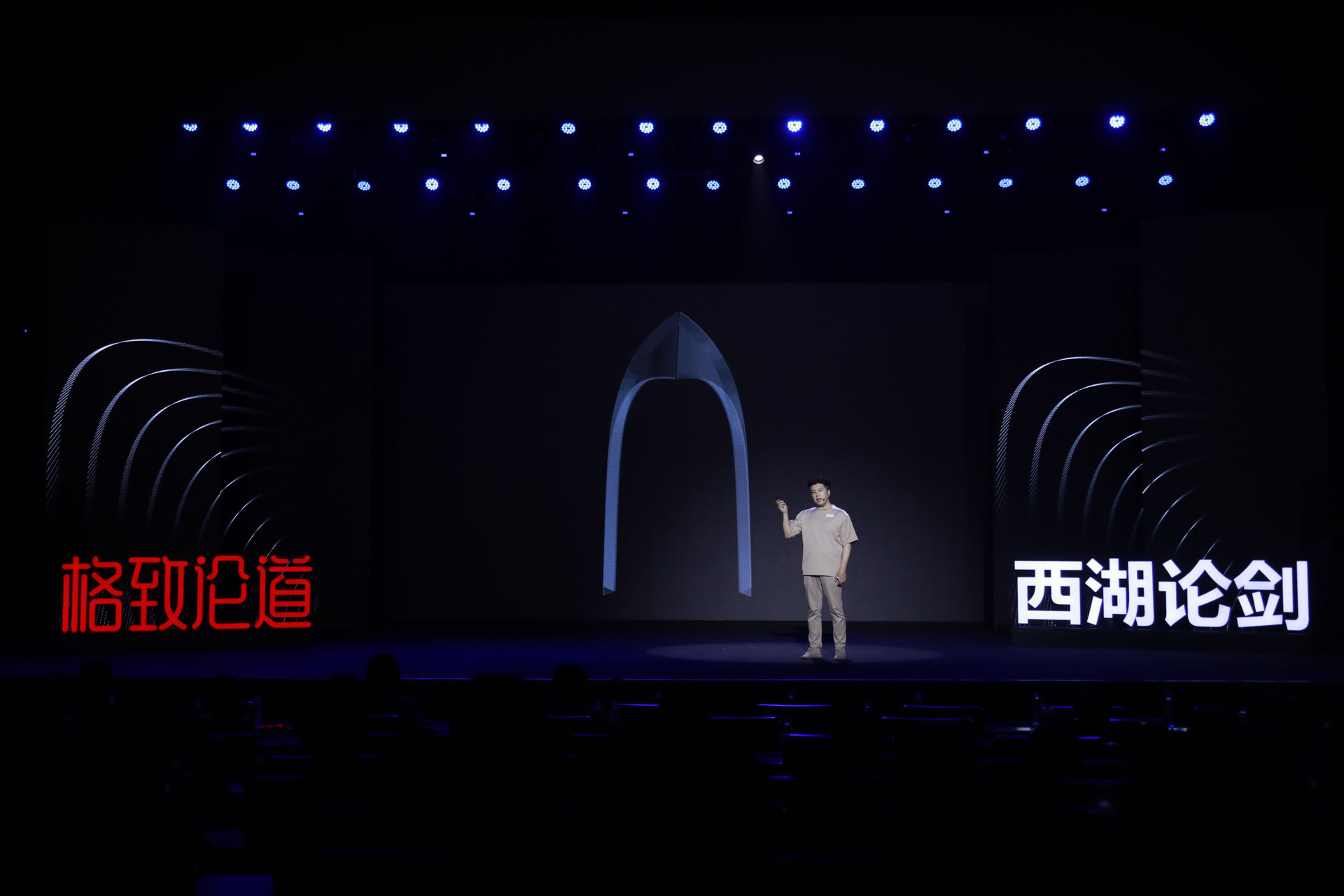 于朕数字艺术家首页主视觉